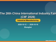 The 26th China International Industry Fair (CIIF 2026)