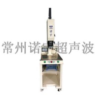 Ultrasonic Servo Plastic Welding Machine