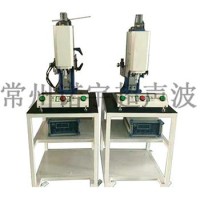 35KC Ultrasonic Plastic Welding Machine