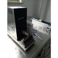 Ultrasonic Metal Spot Welder 001
