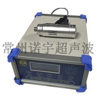 Ultrasonic Plastic Spot Welder 003