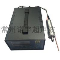 Ultrasonic Plastic Spot Welder 004