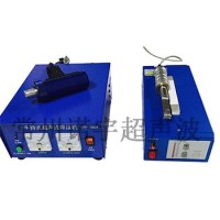 Ultrasonic Plastic Spot Welder 001