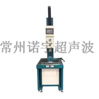 Spin Welding Machine 001