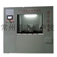 Horizontal Spin Welding Machine
