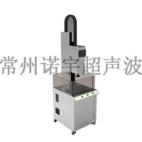 Vertical Spin Welding Machine