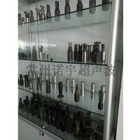 Ultrasonic Horn 003