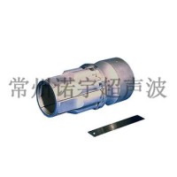 Ultrasonic Horn 009