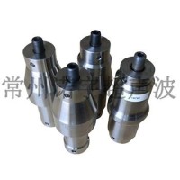 Ultrasonic Horn 008