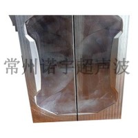 Ultrasonic Horn 002