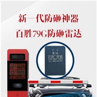 HD License Plate Recognition All-in-One Unit