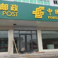 China Post Bank-Grade Security Door