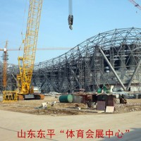 Shandong Dongping Sports & Exhibition Center
