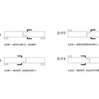 Wooden Molding 20 - 119
