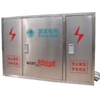 JP Distribution Cabinet