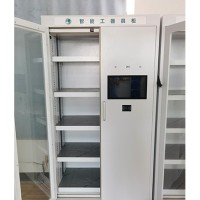 Hezhong Cloud Smart Tool Cabinet