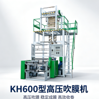 KH-600 High-Speed Film Blowing Machine