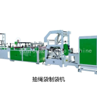 Drawstring Bag Making Machine