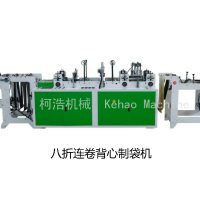 Eight-Fold Vest Bag-on-Roll Making Machine