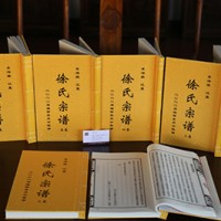 Xuan-Paper Hardcover Xu Clan Genealogy of Hu Bei