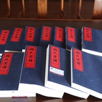 Zhao Clan Genealogy of Jiang Xi