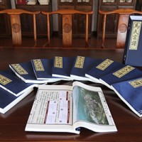Family Tree of Ma Yun
