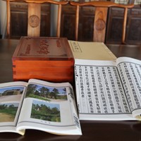 Yu Clan Genealogy of Nan Jing