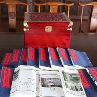 Ruan Clan Genealogy of Zhe Jiang