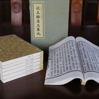 Gazetteer of Wen Shang County