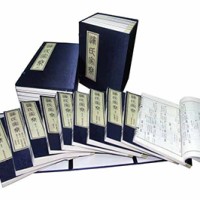 Xuan-Paper Yun Clan Genealogy