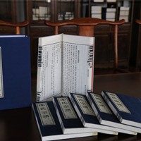 Shao Clan Genealogy