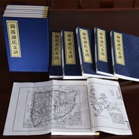 Xie Clan Branch Genealogy