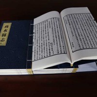 Gazetteer of Shang Shui County