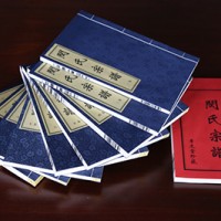 Min Clan Genealogy