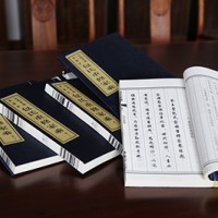 Bao Clan Genealogy