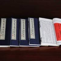 Xu Clan Genealogy - Model 05