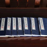 Ji Clan Genealogy of Hai Yu