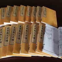 Liu Clan Genealogy of Sheng Dong