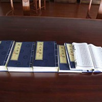 Zhang Clan Genealogy