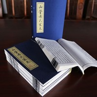 Tang Clan Genealogy of Xi Ying