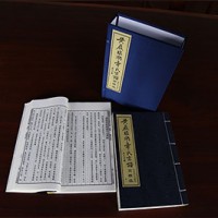 Zhang Clan Genealogy - Model 02