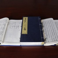 Ni Clan Genealogy of Liang Xi