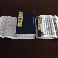 Min Clan Genealogy - Model 02