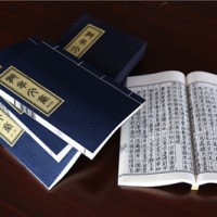Longgao Collected Manuscripts