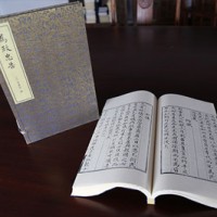 Admonitions on Governance (Wei Zheng)