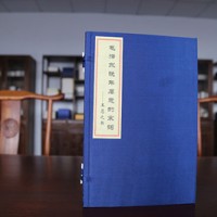 Song Lyrics Favoured by Mao Zedong in His Later Years