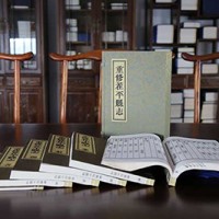 Gazetteer of Chong Xiu Cha Ping County