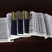 Gazetteer of Yu Cheng County