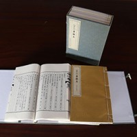 Gazetteer of Fei County