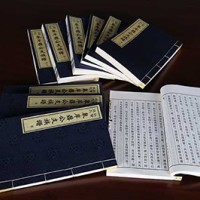 Zhang Clan Genealogy of Qin Xian
